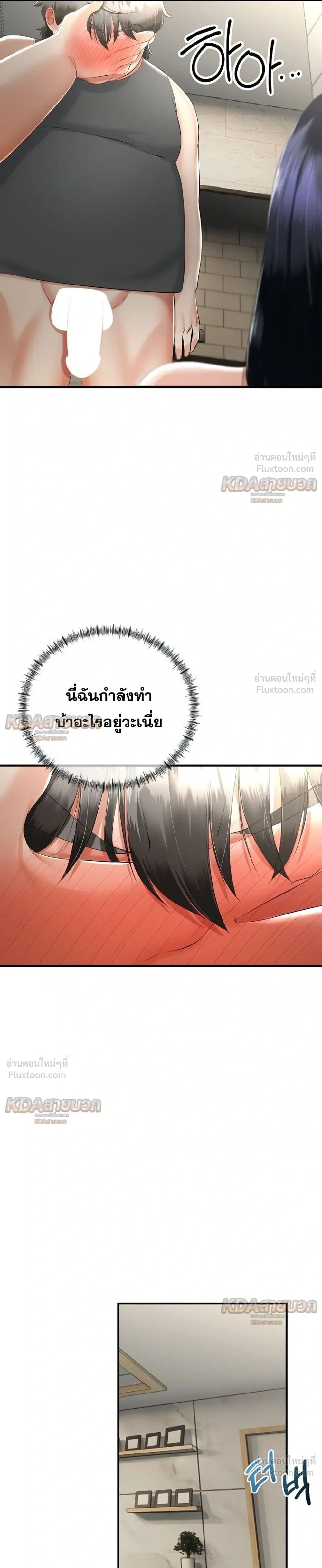 Doujin-Lc- อ่าน โดจิน มังฮวา เกาหลี ญี่ปุ่น จีน แปลไทย My First Love is My Stepmother รักแรกของผม คือ “แม่เลี้ยง” ตอนที่ 1 2 3 4 5 6 7 8 9 10 11 12 13 14 ฟรี ไม่มีโฆษณา อ่าน โดจิน Manhwa เกาหลี ญี่ปุ่น จีน เรามีครบ คัดมาให้เน้นๆ โดจิน 18+ รับประกันความฟินโดย  Doujin Lc