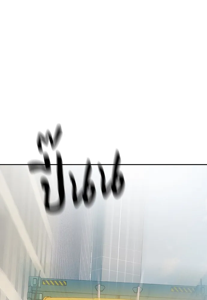 รักแล้วห้ามเลิก ตอนที่ 2 รูปที่ 176