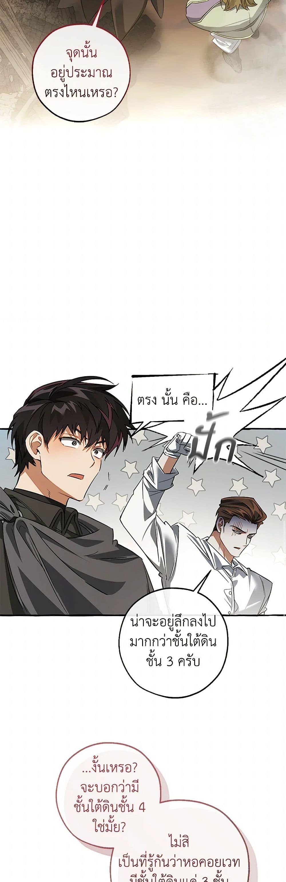 Manga-lc-com อ่านมังงะ อ่านการ์ตูน ออนไลน์ ฟรี Trash of the Count’s Family ตอนที่ 1 2 3 4 5 6 7 8 9 10 11 12 13 14 ฟรี ไม่มีโฆษณา Manga-lc - อ่าน มังงะ อ่าน การ์ตูน ออนไลน์ อ่านมังงะ ฟรี