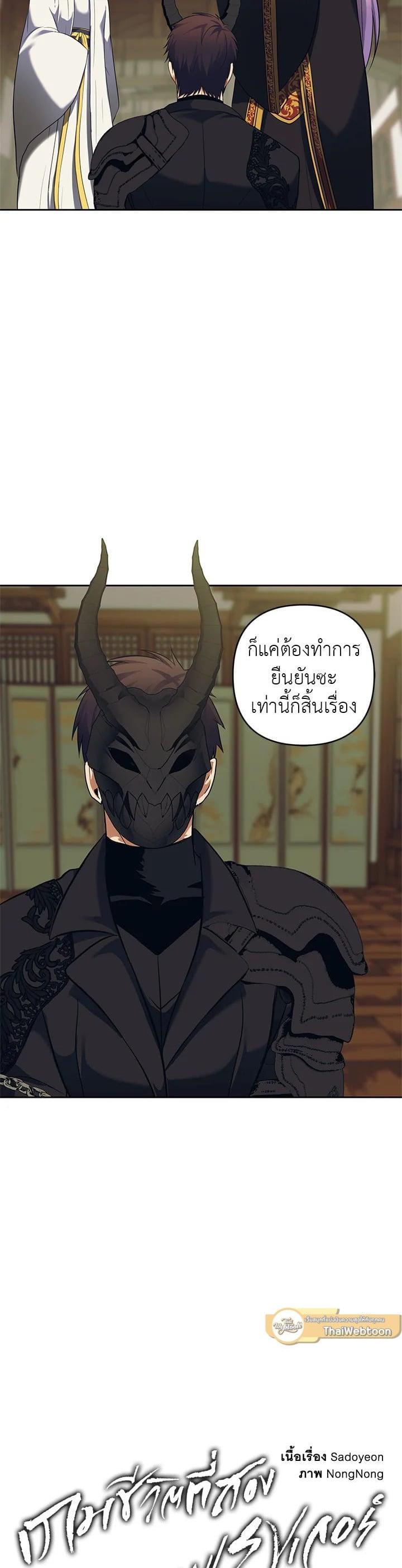 Manga-lc-com อ่านมังงะ อ่านการ์ตูน ออนไลน์ ฟรี Second Life Ranker ตอนที่ 1 2 3 4 5 6 7 8 9 10 11 12 13 14 ฟรี ไม่มีโฆษณา Manga-lc - อ่าน มังงะ อ่าน การ์ตูน ออนไลน์ อ่านมังงะ ฟรี