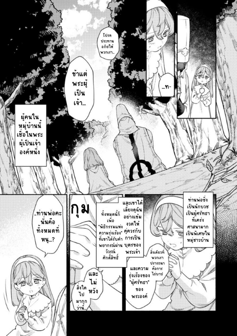 Manga-lc-com อ่านมังงะ อ่านการ์ตูน ออนไลน์ ฟรี Akuyaku Reijou no Oyome-sama ตอนที่ 1 2 3 4 5 6 7 8 9 10 11 12 13 14 ฟรี ไม่มีโฆษณา Manga-lc - อ่าน มังงะ อ่าน การ์ตูน ออนไลน์ อ่านมังงะ ฟรี