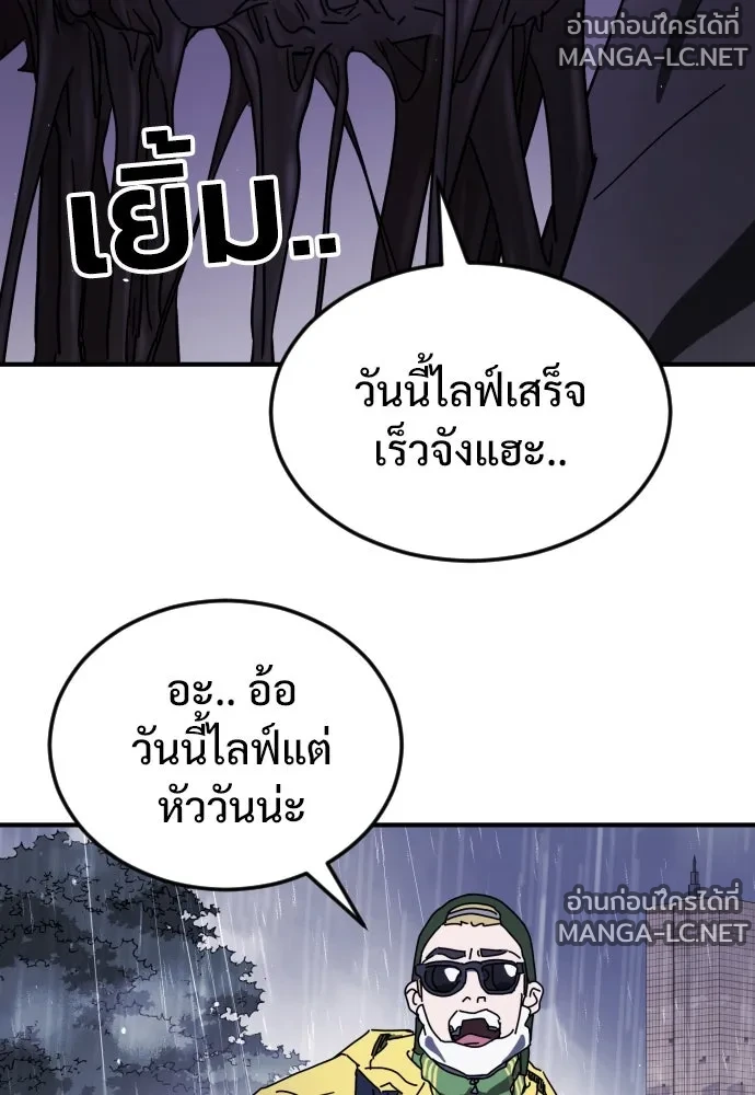Manga-lc-com อ่านมังงะ อ่านการ์ตูน ออนไลน์ ฟรี วันดีคืนดี โซลก็ ตอนที่ 1 2 3 4 5 6 7 8 9 10 11 12 13 14 ฟรี ไม่มีโฆษณา Manga-lc - อ่าน มังงะ อ่าน การ์ตูน ออนไลน์ อ่านมังงะ ฟรี