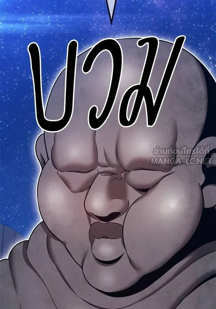 +99 ท่อนไม้ ตอนที่ 183 รูปที่ 399