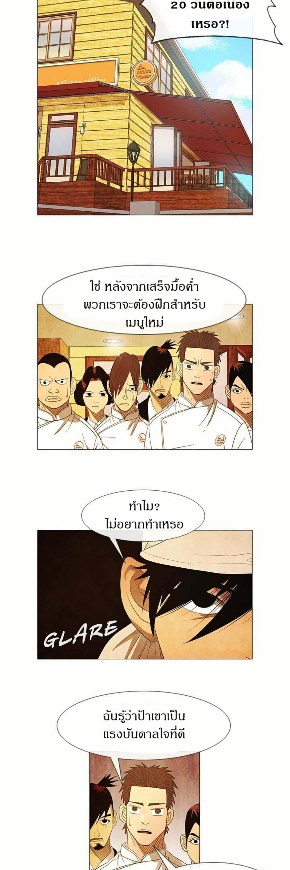 Manga-lc-com อ่านมังงะ อ่านการ์ตูน ออนไลน์ ฟรี Michelin Star ตอนที่ 1 2 3 4 5 6 7 8 9 10 11 12 13 14 ฟรี ไม่มีโฆษณา Manga-lc - อ่าน มังงะ อ่าน การ์ตูน ออนไลน์ อ่านมังงะ ฟรี