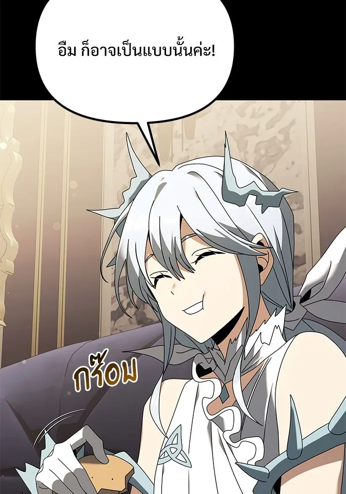 อัศวินดำล่าท้าเวลา ตอนที่ 70 รูปที่ 82