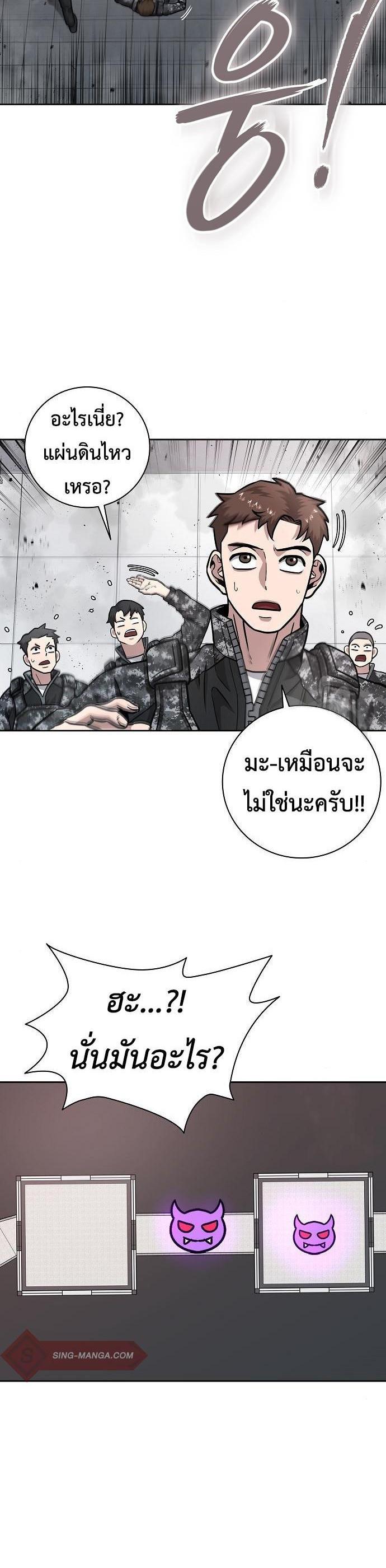 Manga-lc-com อ่านมังงะ อ่านการ์ตูน ออนไลน์ ฟรี The Dark Mage’s Return to Enlistment ตอนที่ 1 2 3 4 5 6 7 8 9 10 11 12 13 14 ฟรี ไม่มีโฆษณา Manga-lc - อ่าน มังงะ อ่าน การ์ตูน ออนไลน์ อ่านมังงะ ฟรี