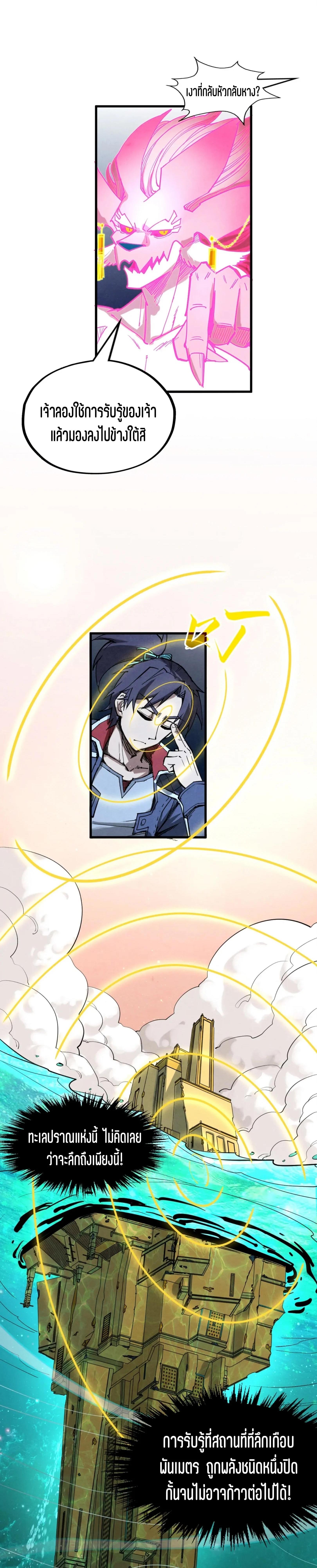 Manga-lc-com อ่านมังงะ อ่านการ์ตูน ออนไลน์ ฟรี The Eternal Supreme ตอนที่ 1 2 3 4 5 6 7 8 9 10 11 12 13 14 ฟรี ไม่มีโฆษณา Manga-lc - อ่าน มังงะ อ่าน การ์ตูน ออนไลน์ อ่านมังงะ ฟรี