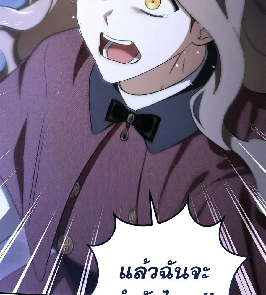 เรือนจำรัก ตอนที่ 88 รูปที่ 46