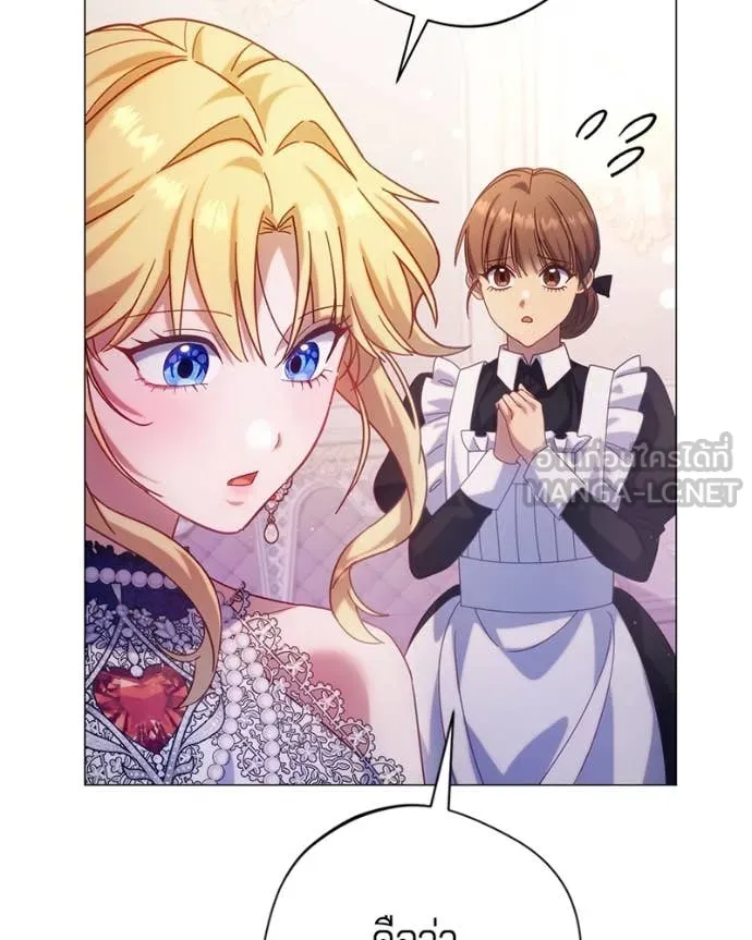 ถ้าเป็นนางร้าย ตอนที่ 18 รูปที่ 68