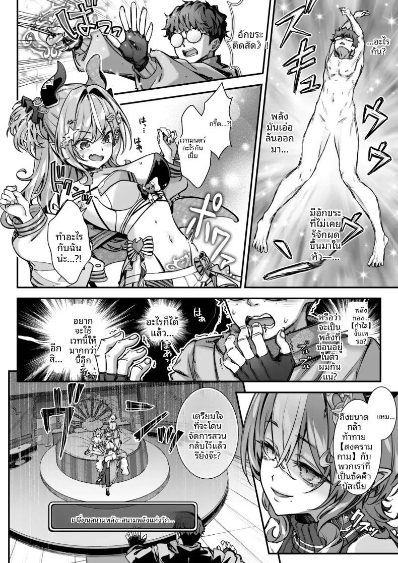 Doujin-Lc- อ่าน โดจิน มังฮวา เกาหลี ญี่ปุ่น จีน แปลไทย ซัคคิวบัสแห่งปราสาทจอมมาร VS จอมขมังเวทอักขระกาม (Ichinose Land) ตอนที่ 1 2 3 4 5 6 7 8 9 10 11 12 13 14 ฟรี ไม่มีโฆษณา อ่าน โดจิน Manhwa เกาหลี ญี่ปุ่น จีน เรามีครบ คัดมาให้เน้นๆ โดจิน 18+ รับประกันความฟินโดย  Doujin Lc