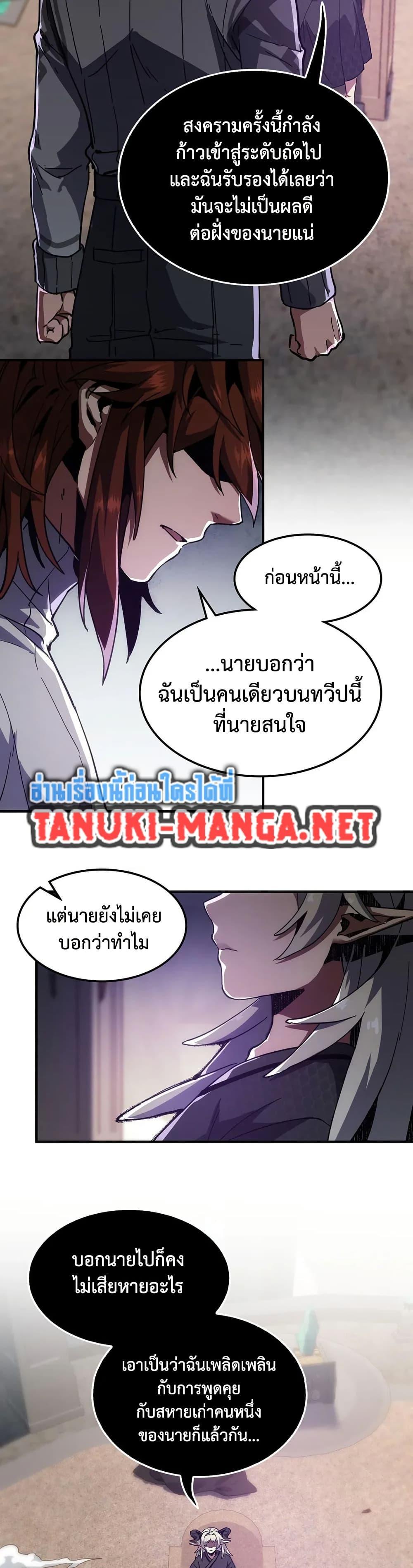 Manga-lc-com อ่านมังงะ อ่านการ์ตูน ออนไลน์ ฟรี The Beginning After the End ตอนที่ 1 2 3 4 5 6 7 8 9 10 11 12 13 14 ฟรี ไม่มีโฆษณา Manga-lc - อ่าน มังงะ อ่าน การ์ตูน ออนไลน์ อ่านมังงะ ฟรี