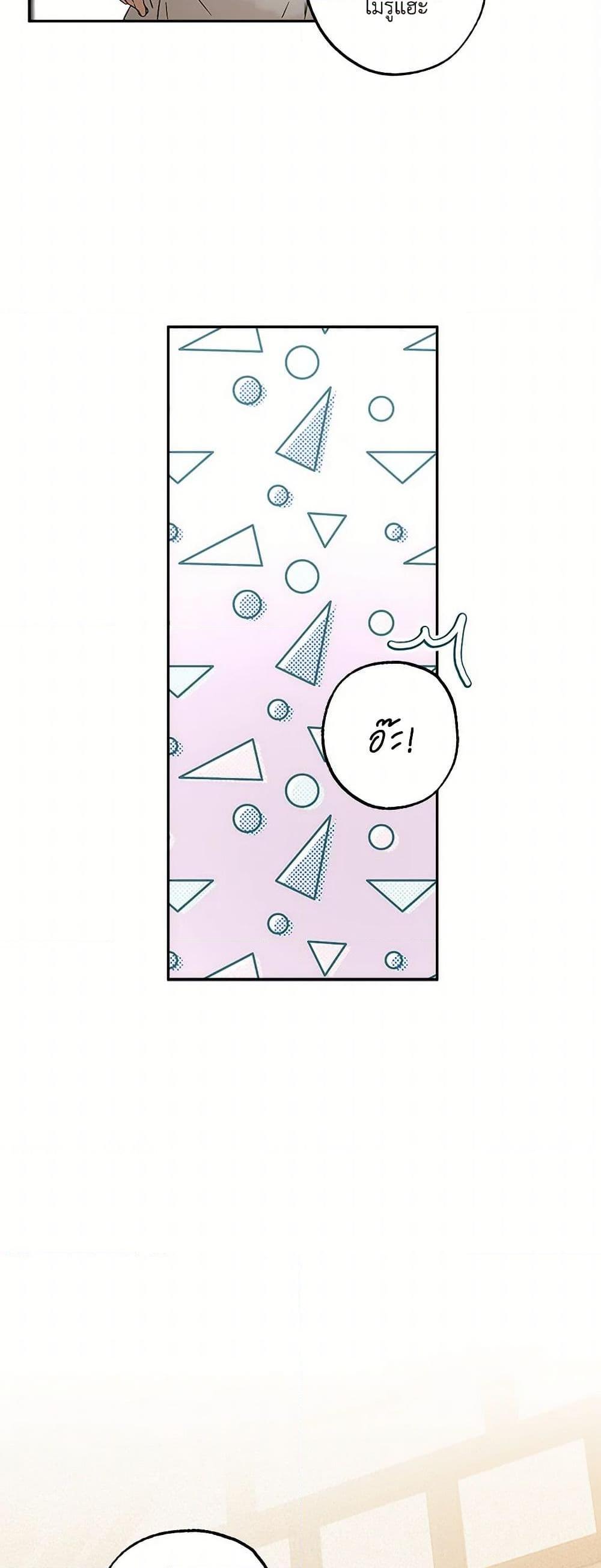 Manga-lc-com อ่านมังงะ อ่านการ์ตูน ออนไลน์ ฟรี It Was All a Mistake ตอนที่ 1 2 3 4 5 6 7 8 9 10 11 12 13 14 ฟรี ไม่มีโฆษณา Manga-lc - อ่าน มังงะ อ่าน การ์ตูน ออนไลน์ อ่านมังงะ ฟรี