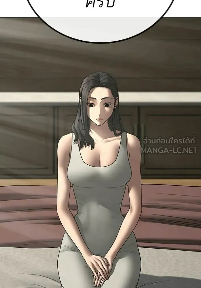 reality ตอนที่ 184 รูปที่ 55