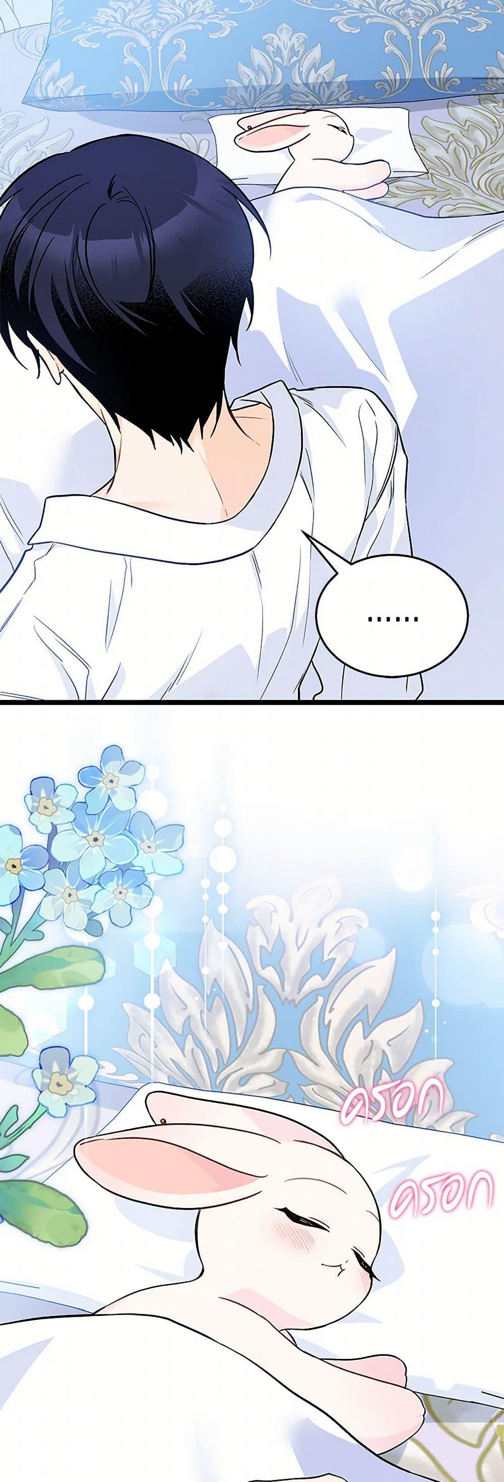 Manga-lc-com อ่านมังงะ อ่านการ์ตูน ออนไลน์ ฟรี The Symbiotic Relationship Between a Panther and a Rabbit ตอนที่ 1 2 3 4 5 6 7 8 9 10 11 12 13 14 ฟรี ไม่มีโฆษณา Manga-lc - อ่าน มังงะ อ่าน การ์ตูน ออนไลน์ อ่านมังงะ ฟรี