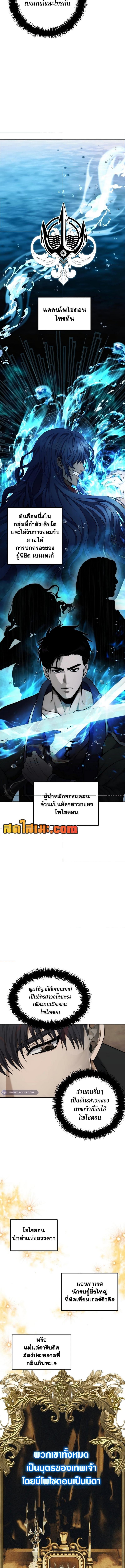 Manga-lc-com อ่านมังงะ อ่านการ์ตูน ออนไลน์ ฟรี Second Life Ranker ตอนที่ 1 2 3 4 5 6 7 8 9 10 11 12 13 14 ฟรี ไม่มีโฆษณา Manga-lc - อ่าน มังงะ อ่าน การ์ตูน ออนไลน์ อ่านมังงะ ฟรี