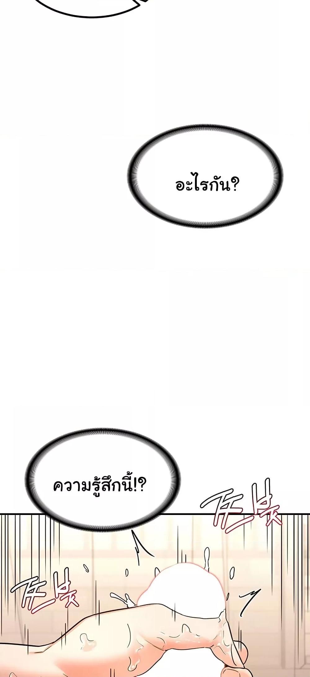Doujin-Lc- อ่าน โดจิน มังฮวา เกาหลี ญี่ปุ่น จีน แปลไทย MILF Exchange Plan ตอนที่ 1 2 3 4 5 6 7 8 9 10 11 12 13 14 ฟรี ไม่มีโฆษณา อ่าน โดจิน Manhwa เกาหลี ญี่ปุ่น จีน เรามีครบ คัดมาให้เน้นๆ โดจิน 18+ รับประกันความฟินโดย  Doujin Lc