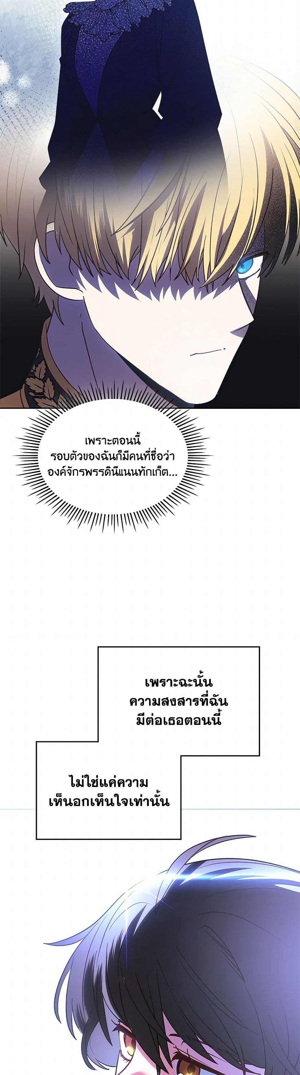 Manga-lc-com อ่านมังงะ อ่านการ์ตูน ออนไลน์ ฟรี The End of This Fairytale Is a Drama ตอนที่ 1 2 3 4 5 6 7 8 9 10 11 12 13 14 ฟรี ไม่มีโฆษณา Manga-lc - อ่าน มังงะ อ่าน การ์ตูน ออนไลน์ อ่านมังงะ ฟรี