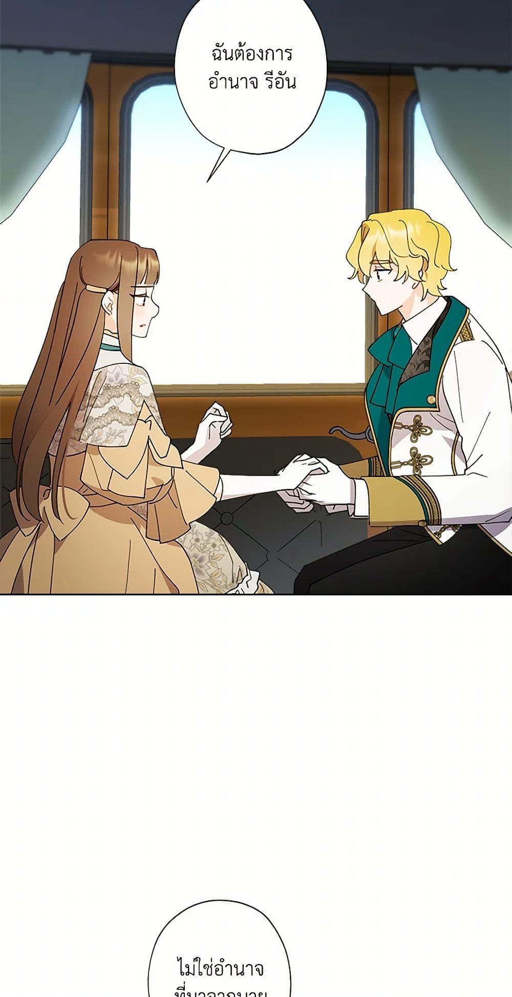 Manga-lc-com อ่านมังงะ อ่านการ์ตูน ออนไลน์ ฟรี I Raised Cinderella Preciously ตอนที่ 1 2 3 4 5 6 7 8 9 10 11 12 13 14 ฟรี ไม่มีโฆษณา Manga-lc - อ่าน มังงะ อ่าน การ์ตูน ออนไลน์ อ่านมังงะ ฟรี