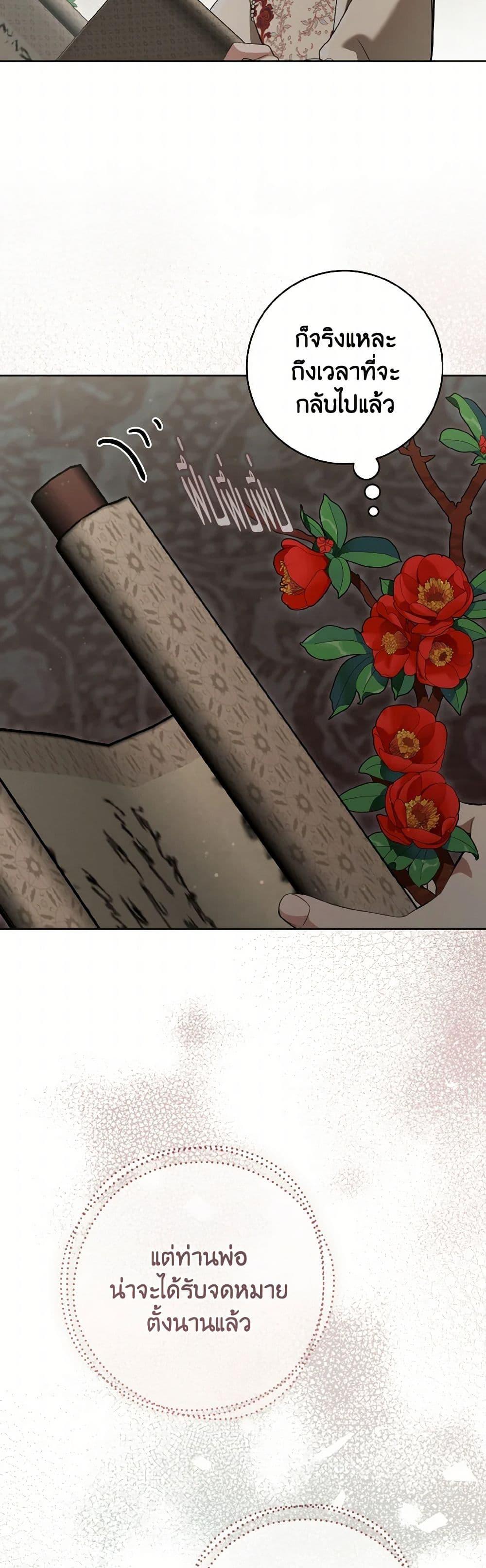 Manga-lc-com อ่านมังงะ อ่านการ์ตูน ออนไลน์ ฟรี I Became the Despised Granddaughter of the Powerful Martial Arts Family ตอนที่ 1 2 3 4 5 6 7 8 9 10 11 12 13 14 ฟรี ไม่มีโฆษณา Manga-lc - อ่าน มังงะ อ่าน การ์ตูน ออนไลน์ อ่านมังงะ ฟรี