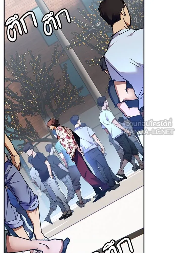 Return to Player ตอนที่ 152 รูปที่ 24