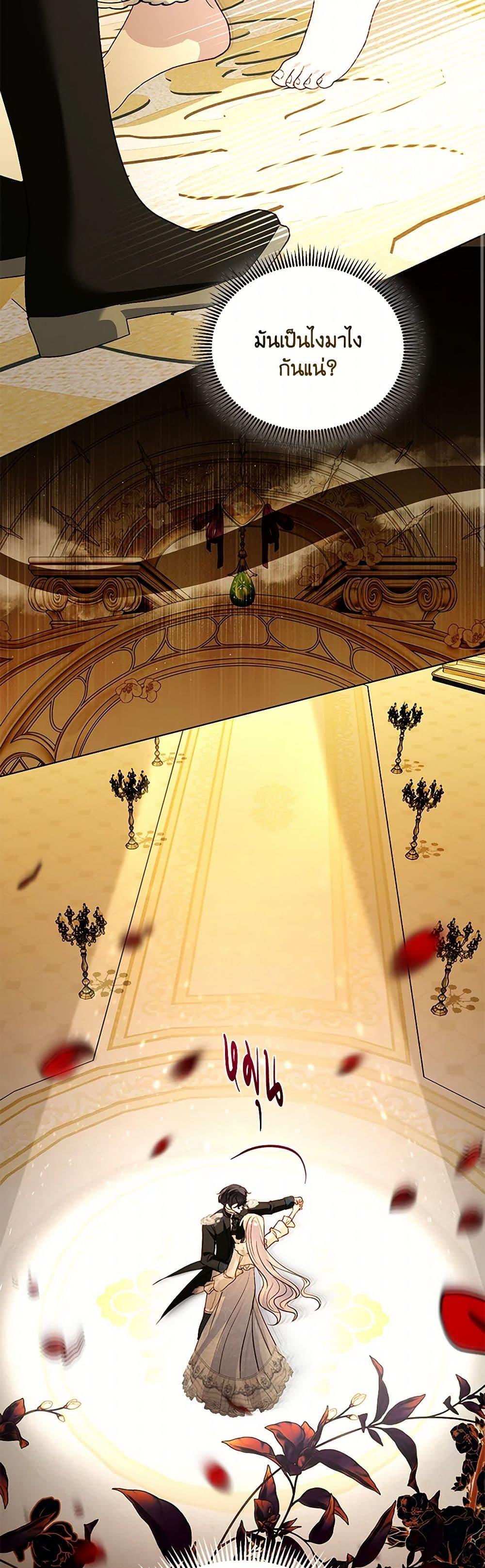 Manga-lc-com อ่านมังงะ อ่านการ์ตูน ออนไลน์ ฟรี My Father, the Possessive Demi-God ตอนที่ 1 2 3 4 5 6 7 8 9 10 11 12 13 14 ฟรี ไม่มีโฆษณา Manga-lc - อ่าน มังงะ อ่าน การ์ตูน ออนไลน์ อ่านมังงะ ฟรี