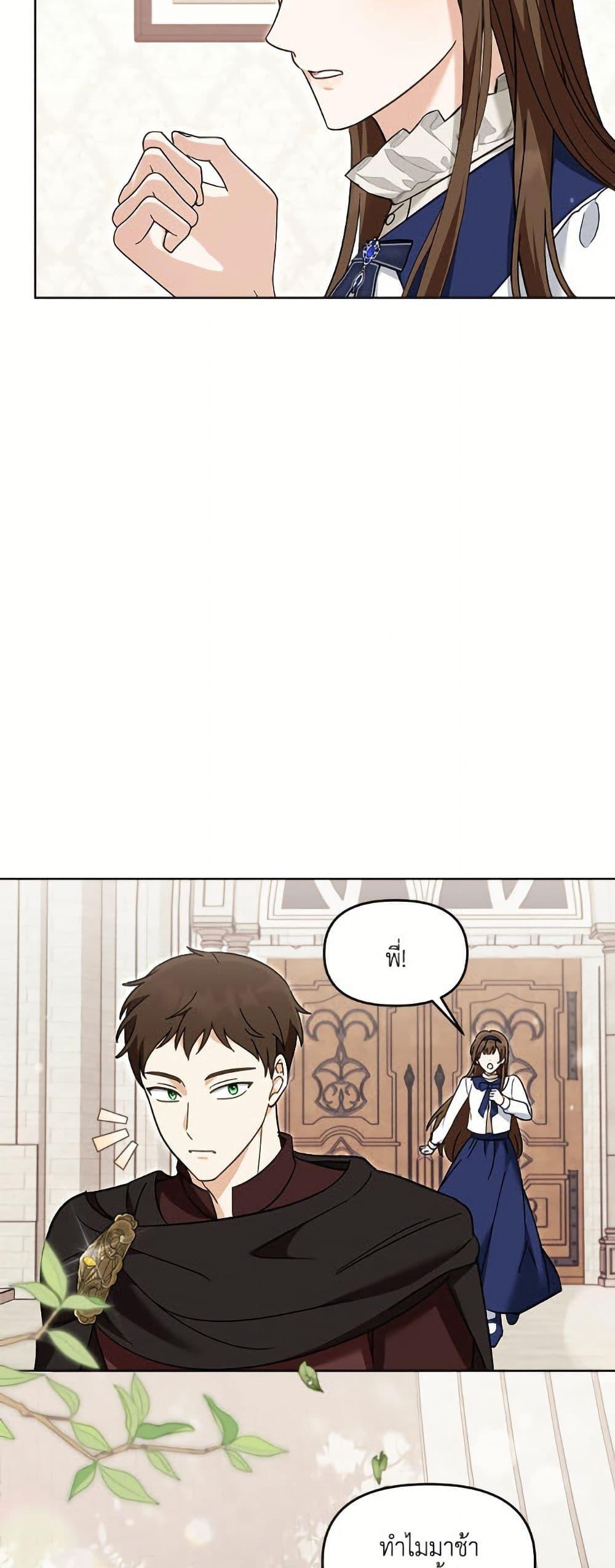 Manga-lc-com อ่านมังงะ อ่านการ์ตูน ออนไลน์ ฟรี I’d Rather Abandon You Than Be Abandoned ตอนที่ 1 2 3 4 5 6 7 8 9 10 11 12 13 14 ฟรี ไม่มีโฆษณา Manga-lc - อ่าน มังงะ อ่าน การ์ตูน ออนไลน์ อ่านมังงะ ฟรี