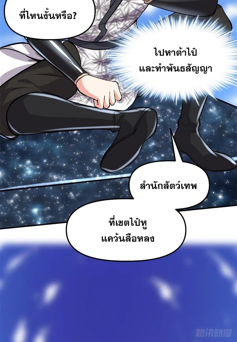 Manga-lc-com อ่านมังงะ อ่านการ์ตูน ออนไลน์ ฟรี God of War System ตอนที่ 1 2 3 4 5 6 7 8 9 10 11 12 13 14 ฟรี ไม่มีโฆษณา Manga-lc - อ่าน มังงะ อ่าน การ์ตูน ออนไลน์ อ่านมังงะ ฟรี
