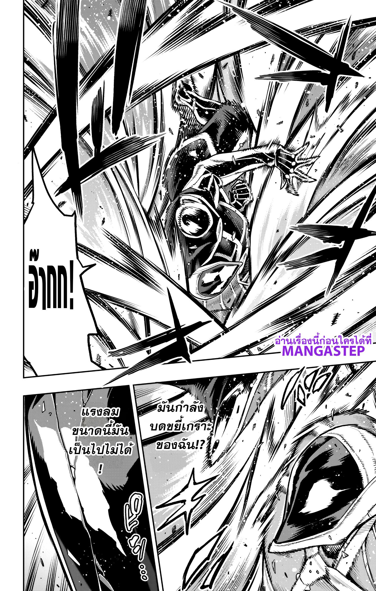 Manga-lc-com อ่านมังงะ อ่านการ์ตูน ออนไลน์ ฟรี Mato Seihei no Slave ทาสสุดแกร่งแห่งหน่วยป้องกันอสูร ตอนที่ 1 2 3 4 5 6 7 8 9 10 11 12 13 14 ฟรี ไม่มีโฆษณา Manga-lc - อ่าน มังงะ อ่าน การ์ตูน ออนไลน์ อ่านมังงะ ฟรี
