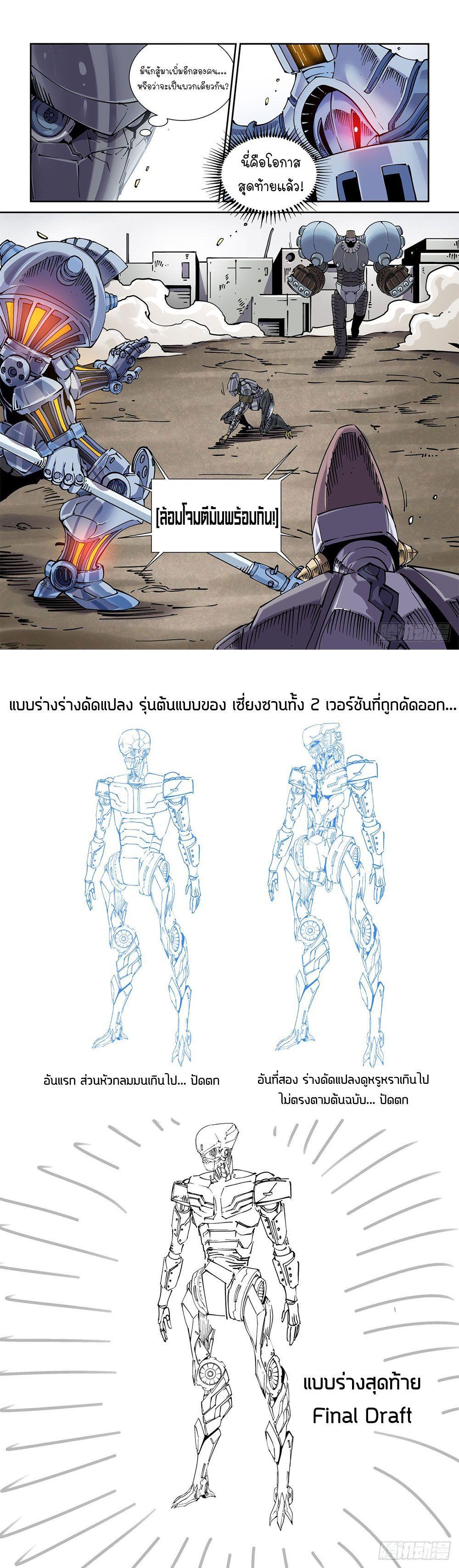 Manga-lc-com อ่านมังงะ อ่านการ์ตูน ออนไลน์ ฟรี Legend of Cyber Heroes ตอนที่ 1 2 3 4 5 6 7 8 9 10 11 12 13 14 ฟรี ไม่มีโฆษณา Manga-lc - อ่าน มังงะ อ่าน การ์ตูน ออนไลน์ อ่านมังงะ ฟรี