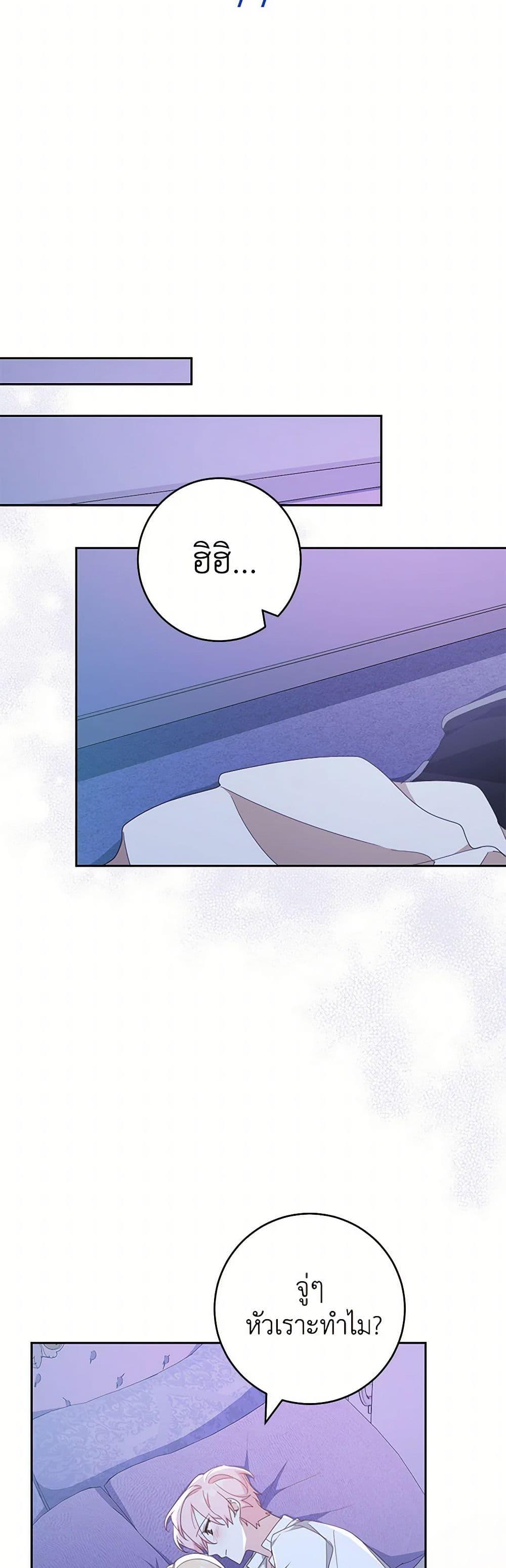 Manga-lc-com อ่านมังงะ อ่านการ์ตูน ออนไลน์ ฟรี Please Treat Your Friends Preciously ตอนที่ 1 2 3 4 5 6 7 8 9 10 11 12 13 14 ฟรี ไม่มีโฆษณา Manga-lc - อ่าน มังงะ อ่าน การ์ตูน ออนไลน์ อ่านมังงะ ฟรี