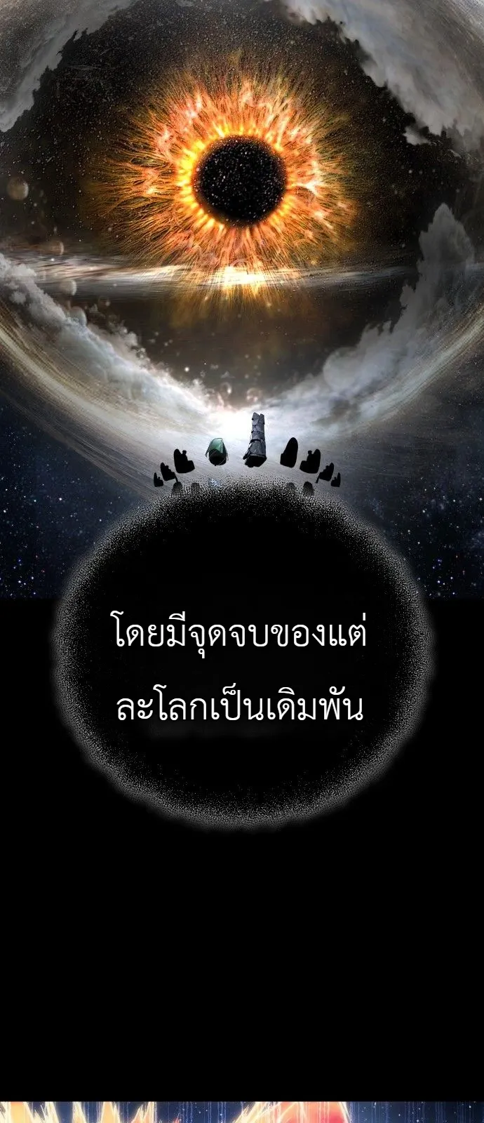 Manga-lc-com อ่านมังงะ อ่านการ์ตูน ออนไลน์ ฟรี The End of the World War ศึกชี้ชะตาสงครามวันสิ้นโลก ตอนที่ 1 2 3 4 5 6 7 8 9 10 11 12 13 14 ฟรี ไม่มีโฆษณา Manga-lc - อ่าน มังงะ อ่าน การ์ตูน ออนไลน์ อ่านมังงะ ฟรี