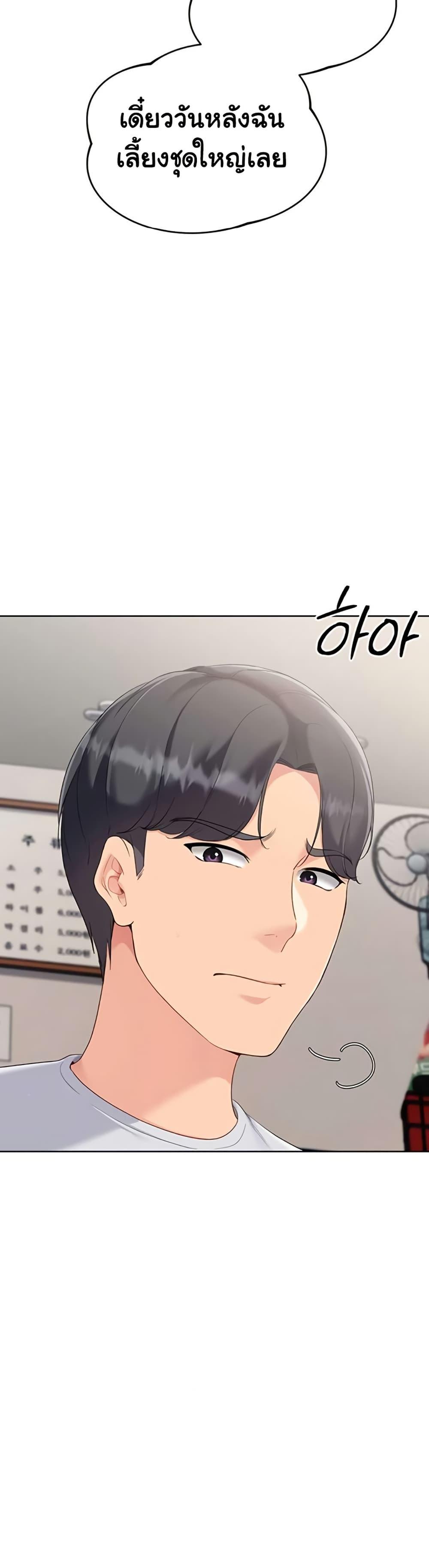 Doujin-Lc- อ่าน โดจิน มังฮวา เกาหลี ญี่ปุ่น จีน แปลไทย Set It! ตอนที่ 1 2 3 4 5 6 7 8 9 10 11 12 13 14 ฟรี ไม่มีโฆษณา อ่าน โดจิน Manhwa เกาหลี ญี่ปุ่น จีน เรามีครบ คัดมาให้เน้นๆ โดจิน 18+ รับประกันความฟินโดย  Doujin Lc