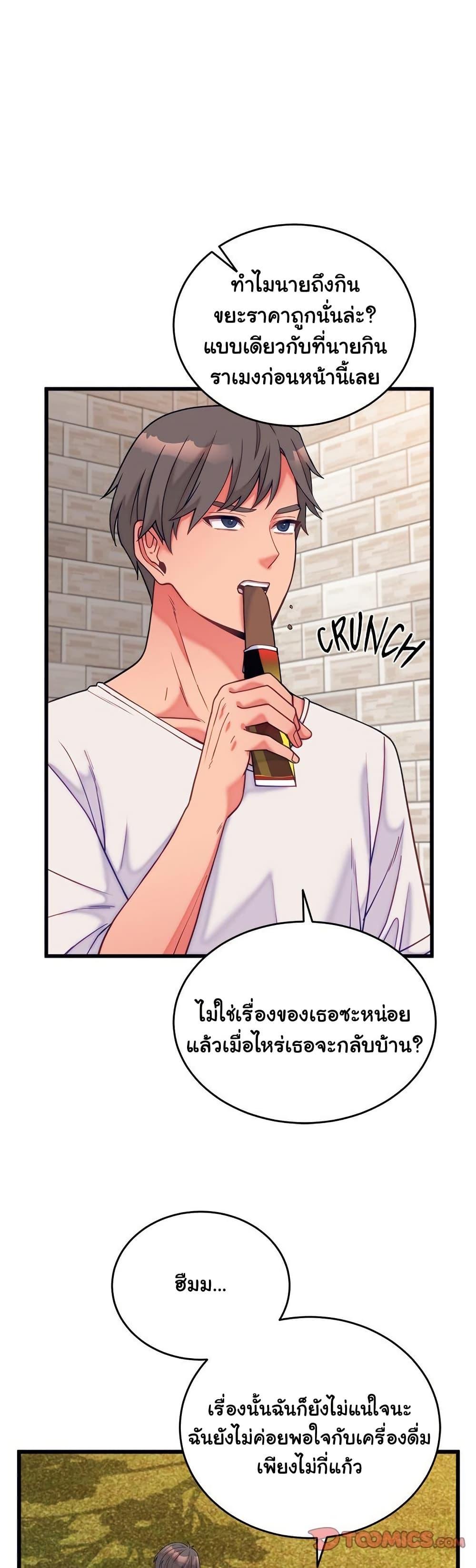 Doujin-Lc- อ่าน โดจิน มังฮวา เกาหลี ญี่ปุ่น จีน แปลไทย From Pauper to Prince ตอนที่ 1 2 3 4 5 6 7 8 9 10 11 12 13 14 ฟรี ไม่มีโฆษณา อ่าน โดจิน Manhwa เกาหลี ญี่ปุ่น จีน เรามีครบ คัดมาให้เน้นๆ โดจิน 18+ รับประกันความฟินโดย  Doujin Lc