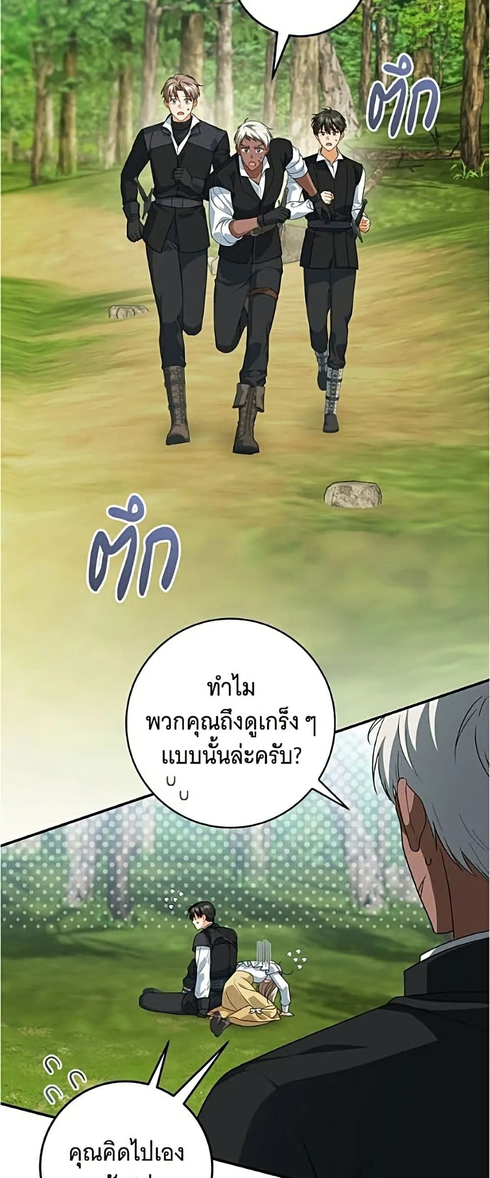 Manga-lc-com อ่านมังงะ อ่านการ์ตูน ออนไลน์ ฟรี All I Want is My Dream Home – โครงการมีสามีแถมฟรีบ้านในฝัน ตอนที่ 1 2 3 4 5 6 7 8 9 10 11 12 13 14 ฟรี ไม่มีโฆษณา Manga-lc - อ่าน มังงะ อ่าน การ์ตูน ออนไลน์ อ่านมังงะ ฟรี