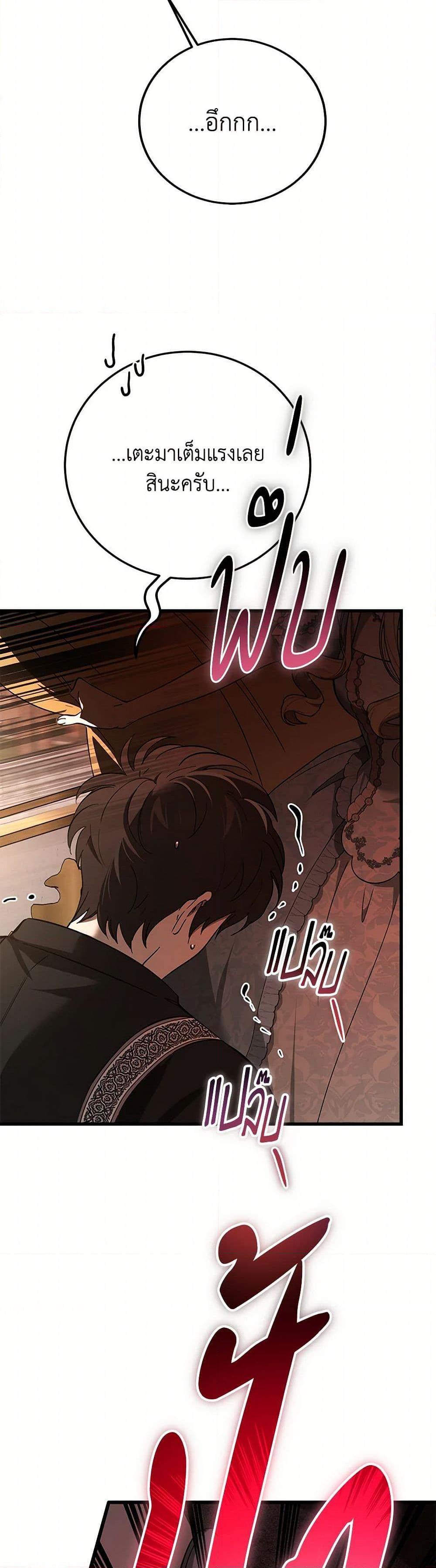 Manga-lc-com อ่านมังงะ อ่านการ์ตูน ออนไลน์ ฟรี The Devil Raises a Lady ตอนที่ 1 2 3 4 5 6 7 8 9 10 11 12 13 14 ฟรี ไม่มีโฆษณา Manga-lc - อ่าน มังงะ อ่าน การ์ตูน ออนไลน์ อ่านมังงะ ฟรี