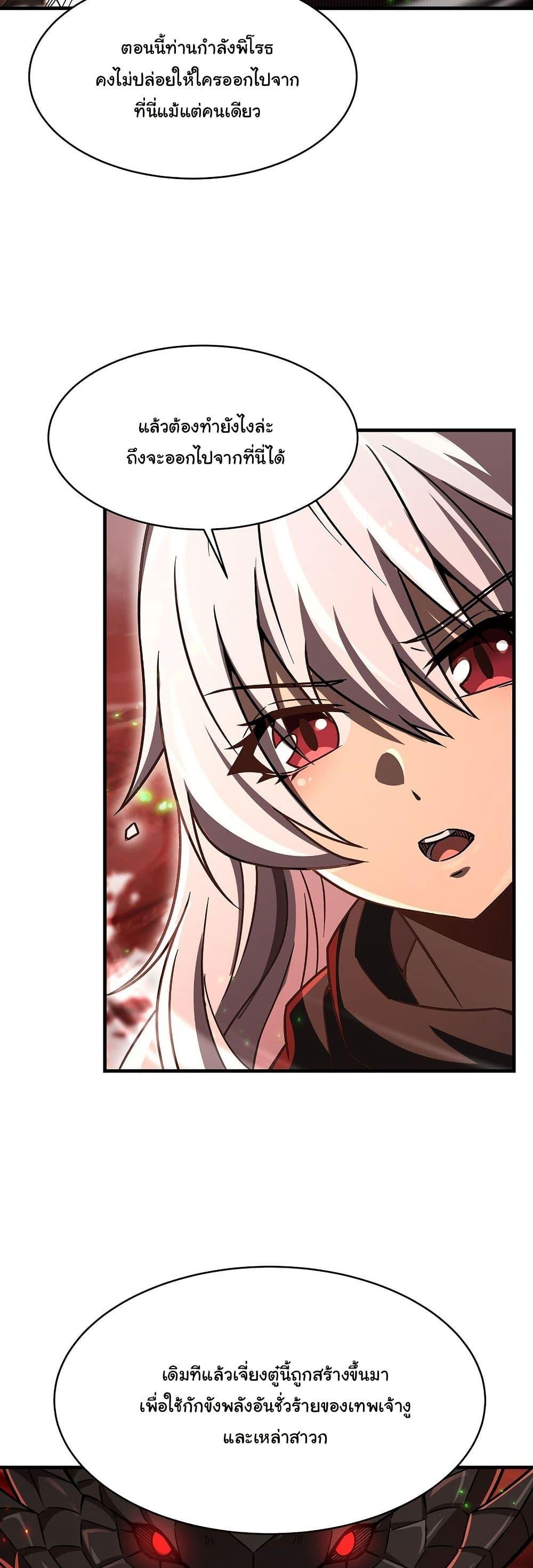 Manga-lc-com อ่านมังงะ อ่านการ์ตูน ออนไลน์ ฟรี Become a Witch in a World Full of Ghost Stories ตอนที่ 1 2 3 4 5 6 7 8 9 10 11 12 13 14 ฟรี ไม่มีโฆษณา Manga-lc - อ่าน มังงะ อ่าน การ์ตูน ออนไลน์ อ่านมังงะ ฟรี