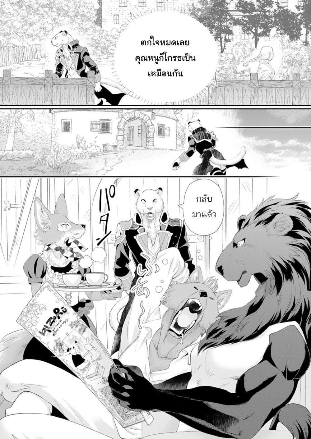 Manga-lc-com อ่านมังงะ อ่านการ์ตูน ออนไลน์ ฟรี Reijou wa Mattari wo Goshomou ตอนที่ 1 2 3 4 5 6 7 8 9 10 11 12 13 14 ฟรี ไม่มีโฆษณา Manga-lc - อ่าน มังงะ อ่าน การ์ตูน ออนไลน์ อ่านมังงะ ฟรี