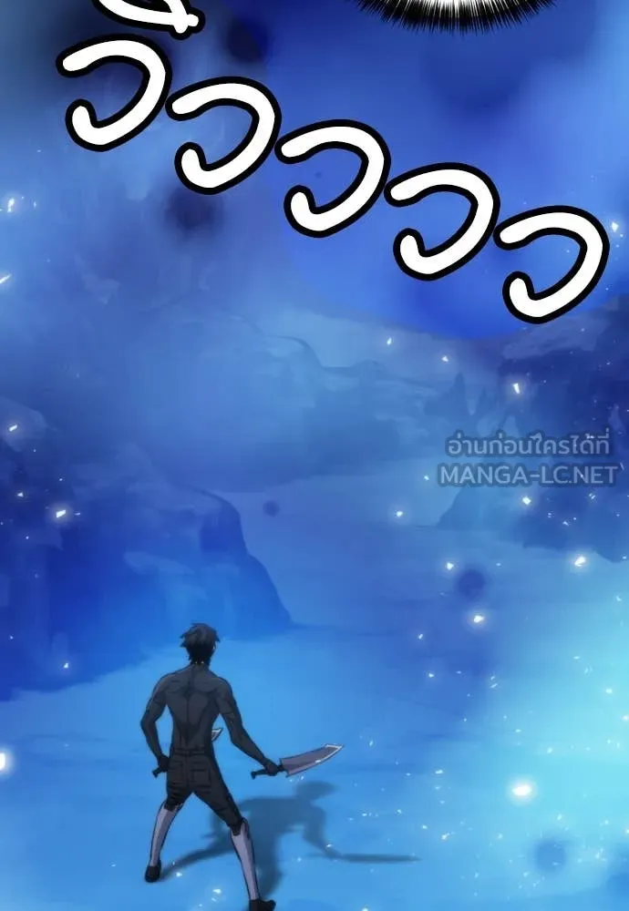 ดรูอิดแห่งสถานีโซล ตอนที่ 194 รูปที่ 128