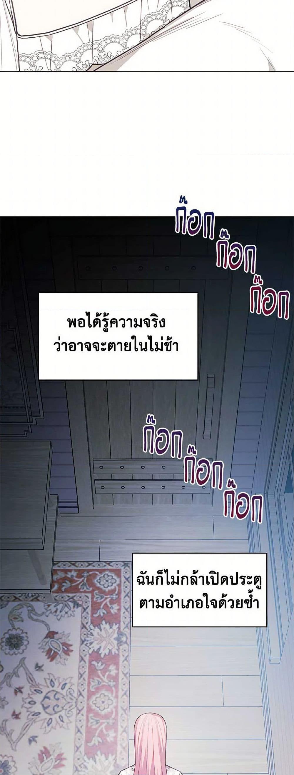 Manga-lc-com อ่านมังงะ อ่านการ์ตูน ออนไลน์ ฟรี The Princess’s Doll Shop ตอนที่ 1 2 3 4 5 6 7 8 9 10 11 12 13 14 ฟรี ไม่มีโฆษณา Manga-lc - อ่าน มังงะ อ่าน การ์ตูน ออนไลน์ อ่านมังงะ ฟรี