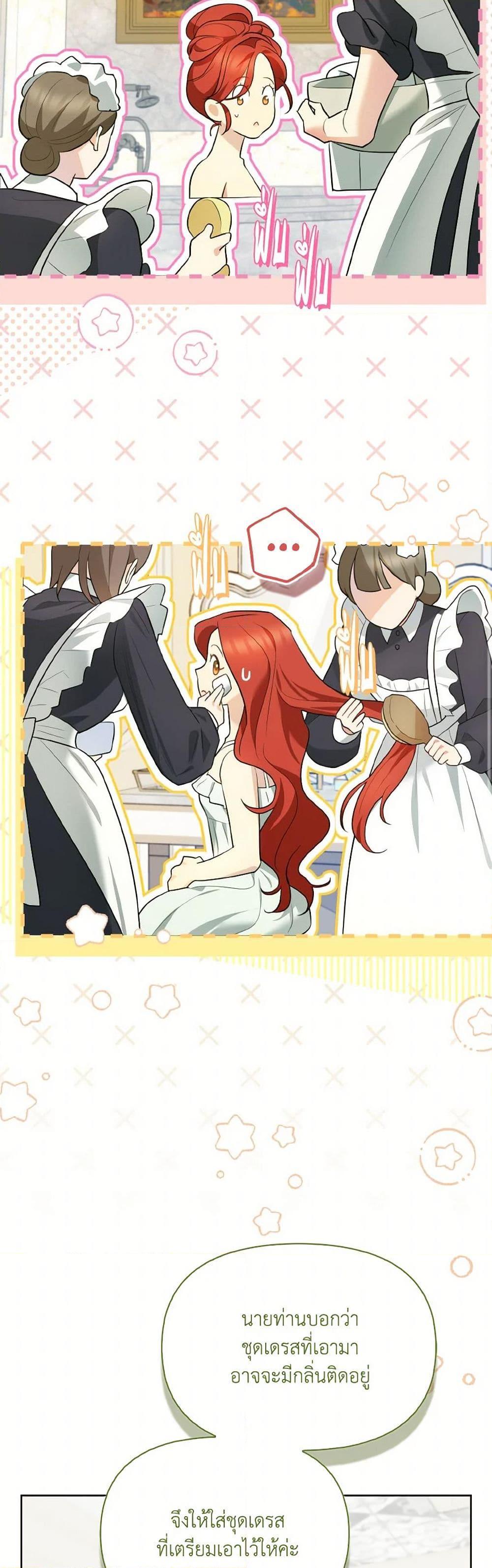 Manga-lc-com อ่านมังงะ อ่านการ์ตูน ออนไลน์ ฟรี I Possessed a Villainess, but I Wanna Raise Cats! ตอนที่ 1 2 3 4 5 6 7 8 9 10 11 12 13 14 ฟรี ไม่มีโฆษณา Manga-lc - อ่าน มังงะ อ่าน การ์ตูน ออนไลน์ อ่านมังงะ ฟรี