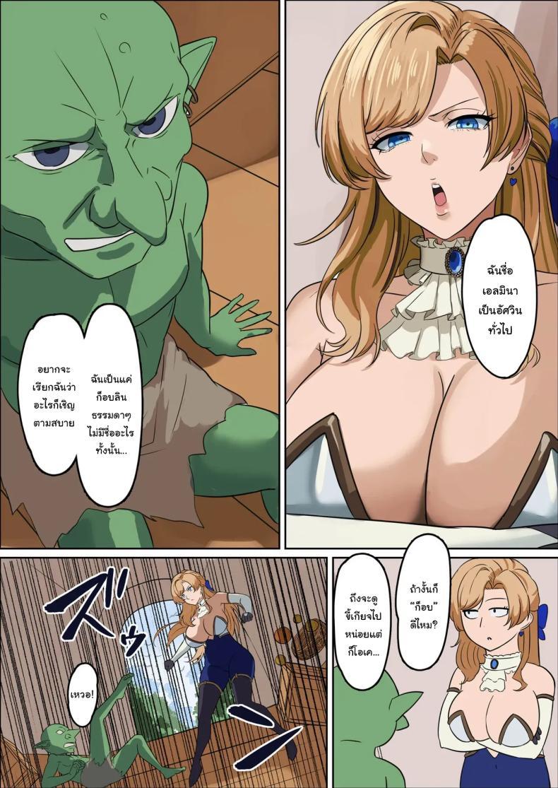 Doujin-Lc- อ่าน โดจิน มังฮวา เกาหลี ญี่ปุ่น จีน แปลไทย ให้ฉันไปกับเธอได้ไหม [Mainichi Angel] ตอนที่ 1 2 3 4 5 6 7 8 9 10 11 12 13 14 ฟรี ไม่มีโฆษณา อ่าน โดจิน Manhwa เกาหลี ญี่ปุ่น จีน เรามีครบ คัดมาให้เน้นๆ โดจิน 18+ รับประกันความฟินโดย  Doujin Lc
