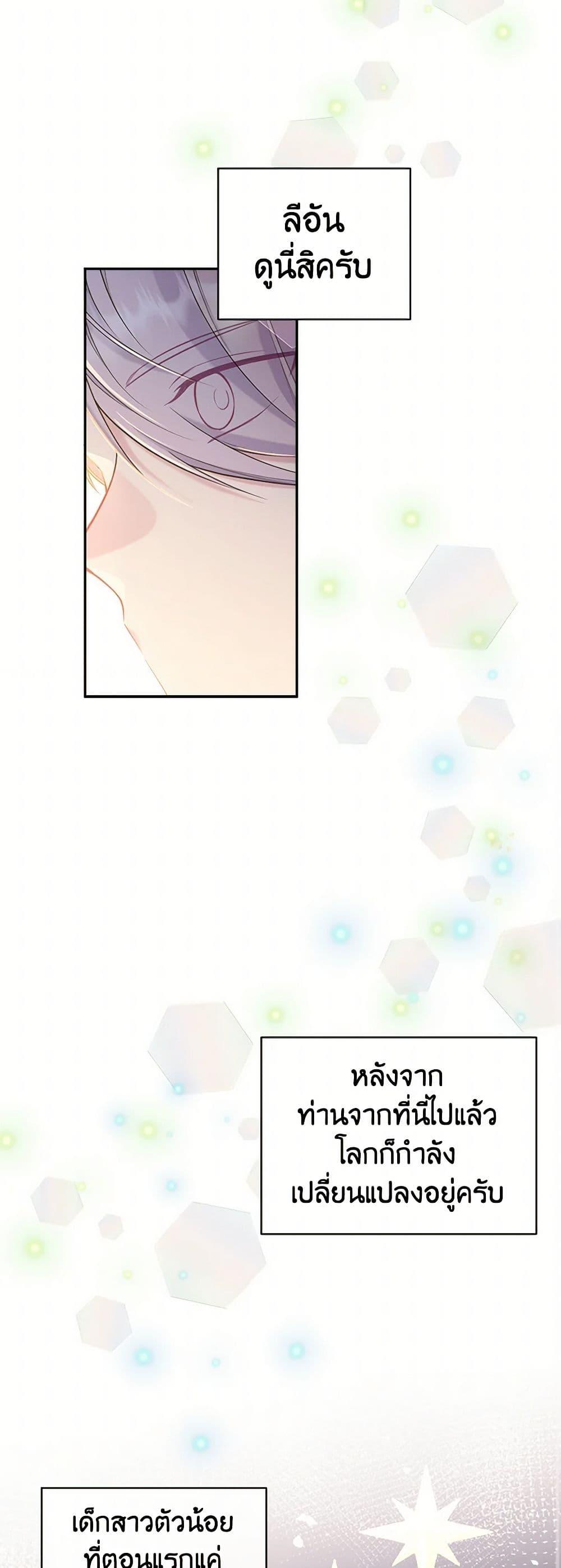 Manga-lc-com อ่านมังงะ อ่านการ์ตูน ออนไลน์ ฟรี My Goal is to Live a Long ตอนที่ 1 2 3 4 5 6 7 8 9 10 11 12 13 14 ฟรี ไม่มีโฆษณา Manga-lc - อ่าน มังงะ อ่าน การ์ตูน ออนไลน์ อ่านมังงะ ฟรี