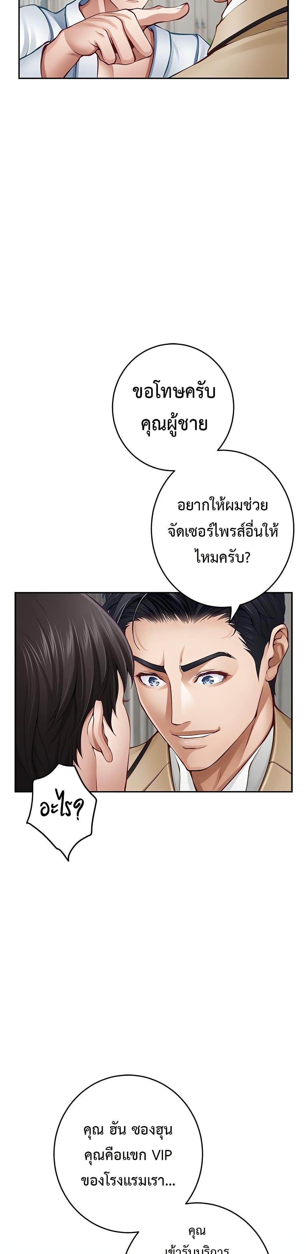 Doujin-Lc- อ่าน โดจิน มังฮวา เกาหลี ญี่ปุ่น จีน แปลไทย God of Pleasure ตอนที่ 1 2 3 4 5 6 7 8 9 10 11 12 13 14 ฟรี ไม่มีโฆษณา อ่าน โดจิน Manhwa เกาหลี ญี่ปุ่น จีน เรามีครบ คัดมาให้เน้นๆ โดจิน 18+ รับประกันความฟินโดย  Doujin Lc
