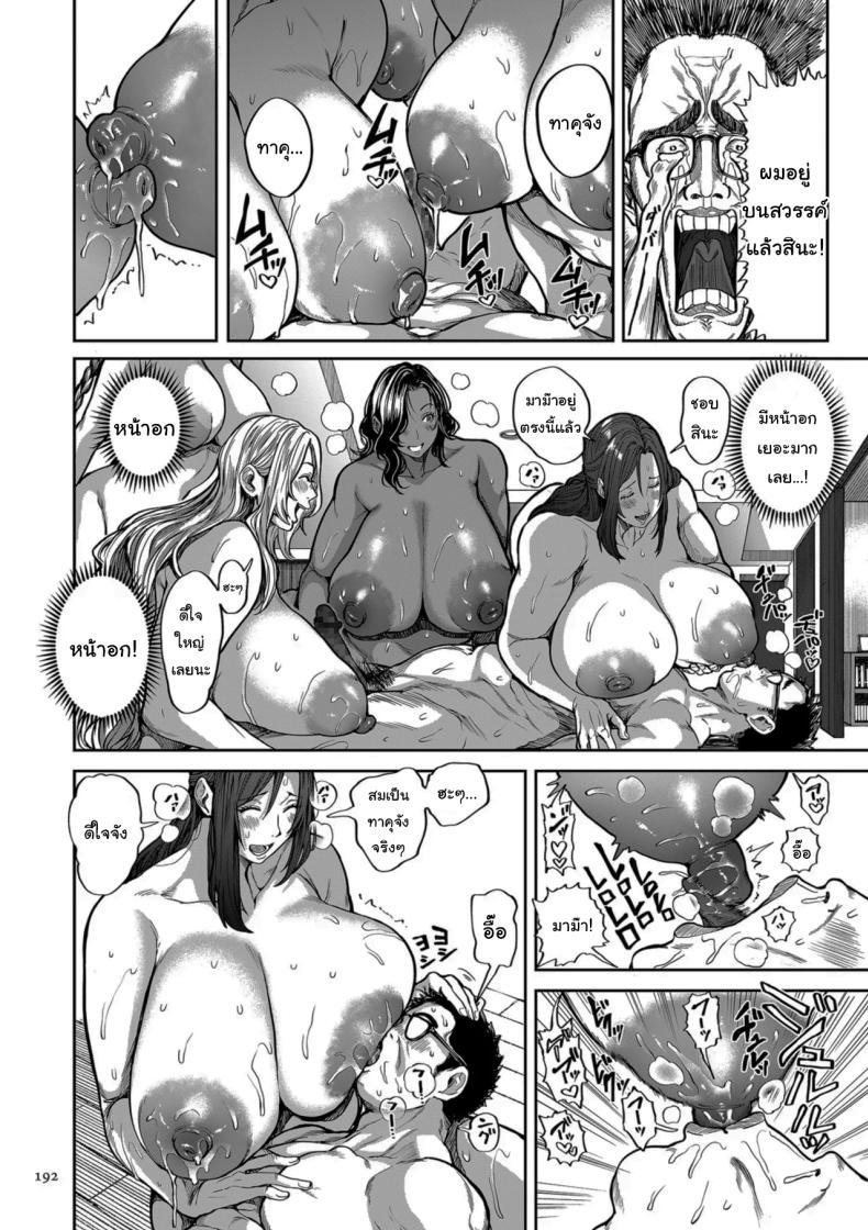 Doujin-Lc- อ่าน โดจิน มังฮวา เกาหลี ญี่ปุ่น จีน แปลไทย ย้ายบ้านสร้างฮาเร็ม [Announ] Shunkashuutou Harem Tengoku + FANZA Tokuten ตอนที่ 1 2 3 4 5 6 7 8 9 10 11 12 13 14 ฟรี ไม่มีโฆษณา อ่าน โดจิน Manhwa เกาหลี ญี่ปุ่น จีน เรามีครบ คัดมาให้เน้นๆ โดจิน 18+ รับประกันความฟินโดย  Doujin Lc