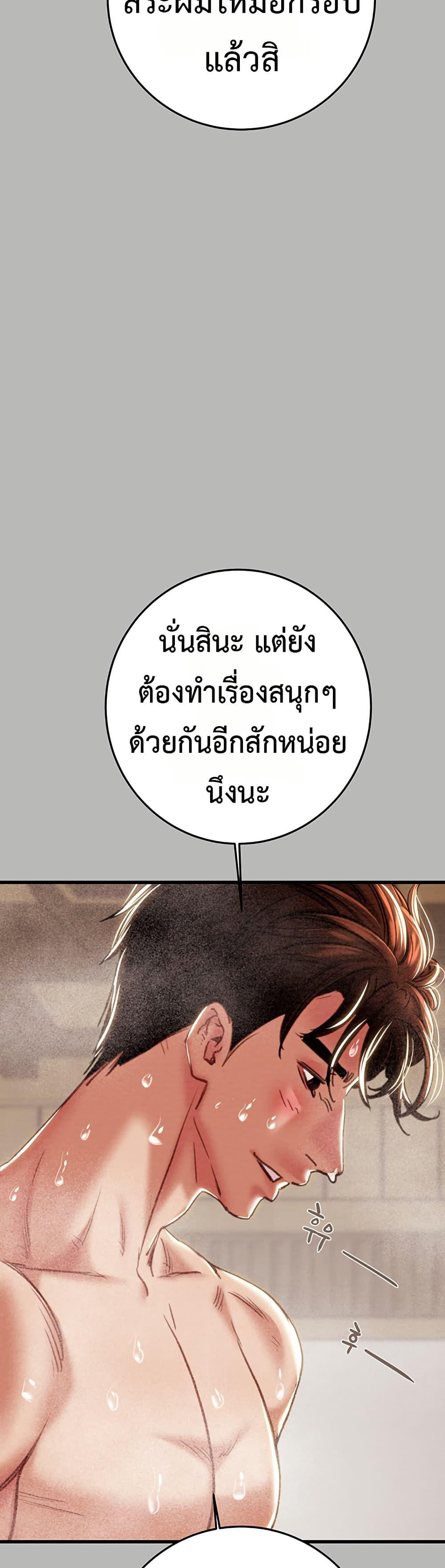Doujin-Lc- อ่าน โดจิน มังฮวา เกาหลี ญี่ปุ่น จีน แปลไทย The Man Who Devour ตอนที่ 1 2 3 4 5 6 7 8 9 10 11 12 13 14 ฟรี ไม่มีโฆษณา อ่าน โดจิน Manhwa เกาหลี ญี่ปุ่น จีน เรามีครบ คัดมาให้เน้นๆ โดจิน 18+ รับประกันความฟินโดย  Doujin Lc