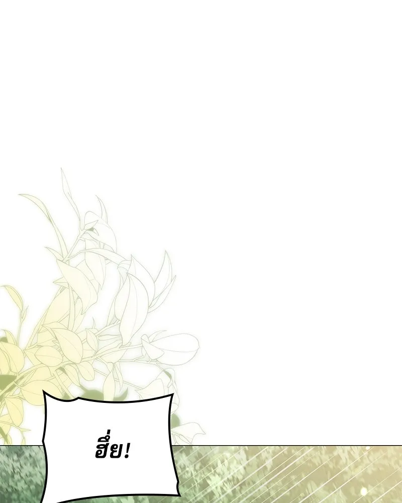 กำราบรักร้ายนายจอมพยศ ตอนที่ 12 รูปที่ 133