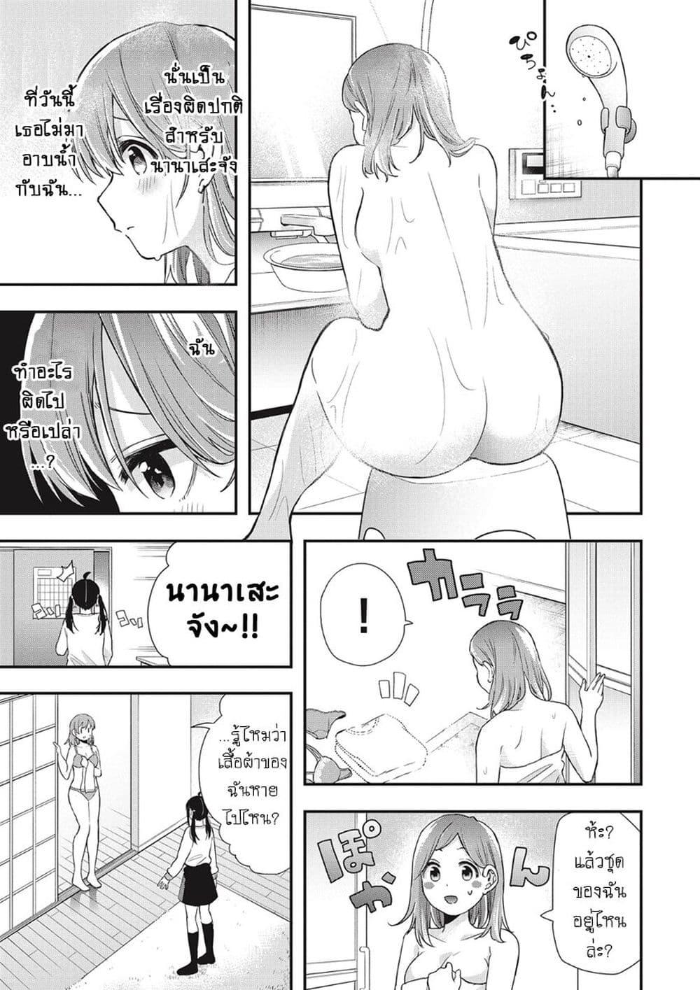 Manga-lc-com อ่านมังงะ อ่านการ์ตูน ออนไลน์ ฟรี Jyoshikou Dakara Safe ตอนที่ 1 2 3 4 5 6 7 8 9 10 11 12 13 14 ฟรี ไม่มีโฆษณา Manga-lc - อ่าน มังงะ อ่าน การ์ตูน ออนไลน์ อ่านมังงะ ฟรี