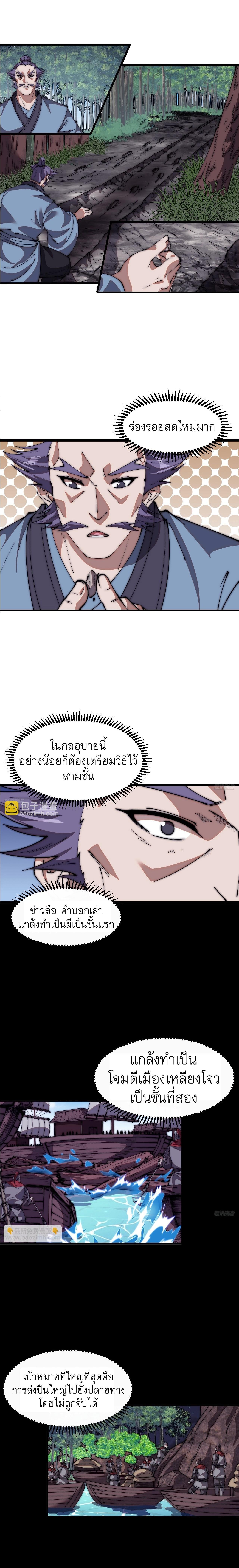 Manga-lc-com อ่านมังงะ อ่านการ์ตูน ออนไลน์ ฟรี It Starts With A Mountain ตอนที่ 1 2 3 4 5 6 7 8 9 10 11 12 13 14 ฟรี ไม่มีโฆษณา Manga-lc - อ่าน มังงะ อ่าน การ์ตูน ออนไลน์ อ่านมังงะ ฟรี