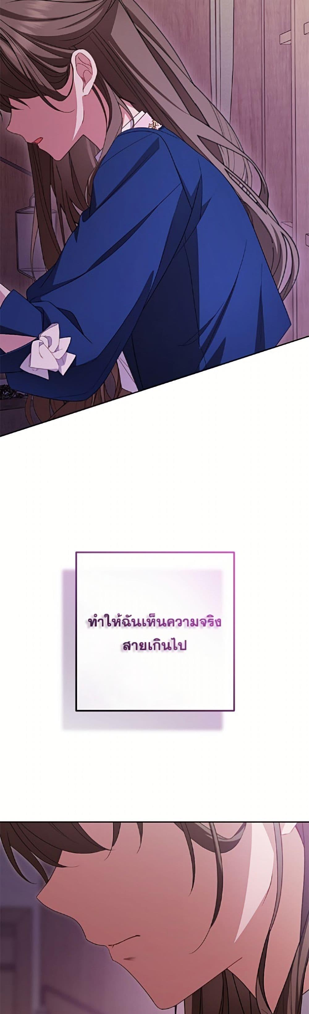 Manga-lc-com อ่านมังงะ อ่านการ์ตูน ออนไลน์ ฟรี The Villainess Is Shy In Receiving Love ตอนที่ 1 2 3 4 5 6 7 8 9 10 11 12 13 14 ฟรี ไม่มีโฆษณา Manga-lc - อ่าน มังงะ อ่าน การ์ตูน ออนไลน์ อ่านมังงะ ฟรี