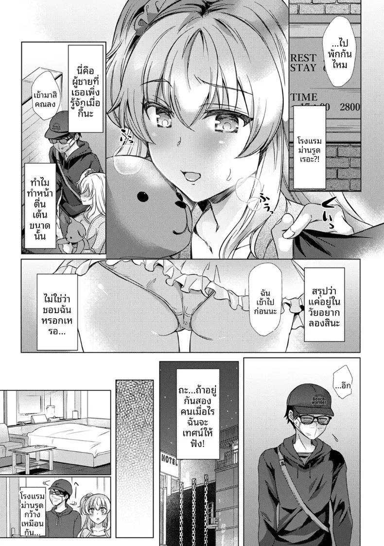 Doujin-Lc- อ่าน โดจิน มังฮวา เกาหลี ญี่ปุ่น จีน แปลไทย ครั้งเเรกนี้ขอเป็นกับคุณครูได้มั้ยคะ (Abenuts) ตอนที่ 1 2 3 4 5 6 7 8 9 10 11 12 13 14 ฟรี ไม่มีโฆษณา อ่าน โดจิน Manhwa เกาหลี ญี่ปุ่น จีน เรามีครบ คัดมาให้เน้นๆ โดจิน 18+ รับประกันความฟินโดย  Doujin Lc
